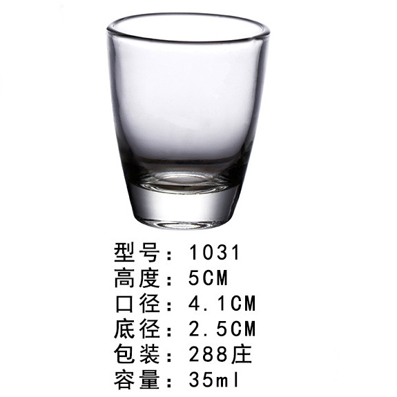 1031 35 мл (288 коробка)