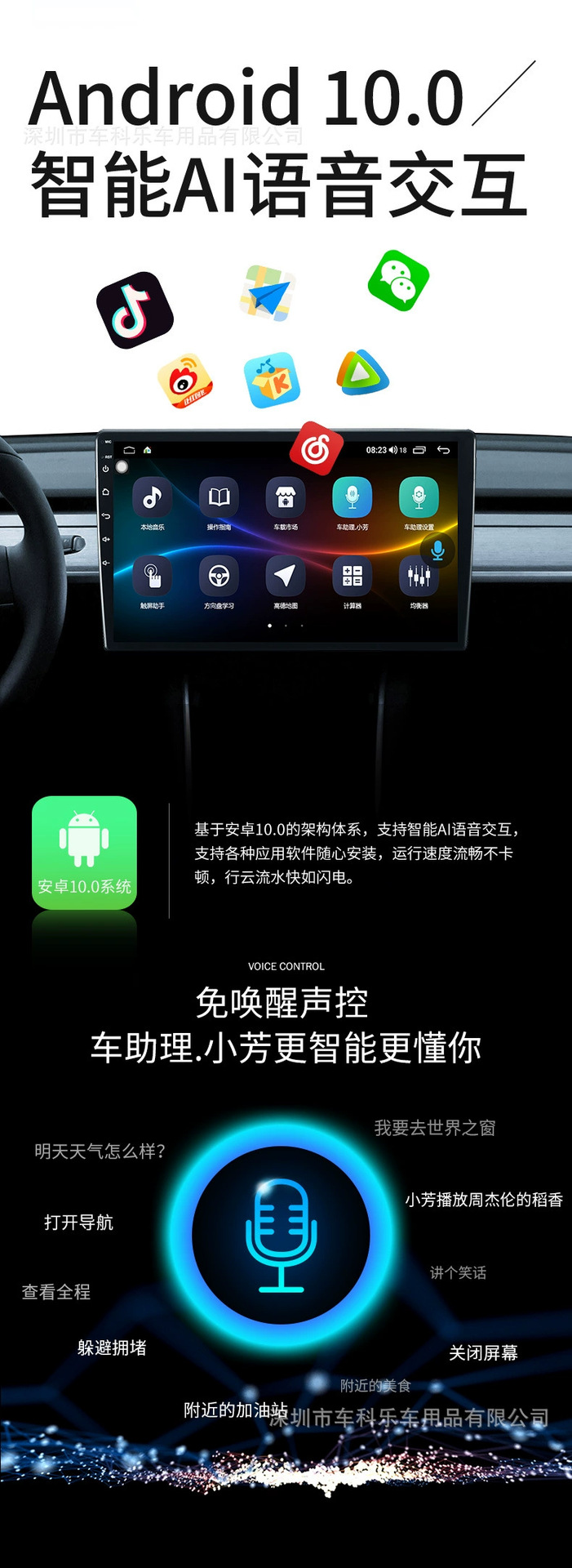 Xitu Hengchen 8321 Car-mounted Smart Android Voice-Controlled Intelligent Navigation GPS Large Screen Navigation