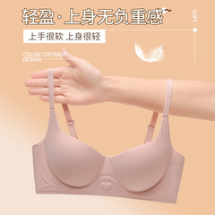 正品无痕薄款提拉内衣女小胸聚拢无钢圈软支撑抹胸式文胸罩收副乳