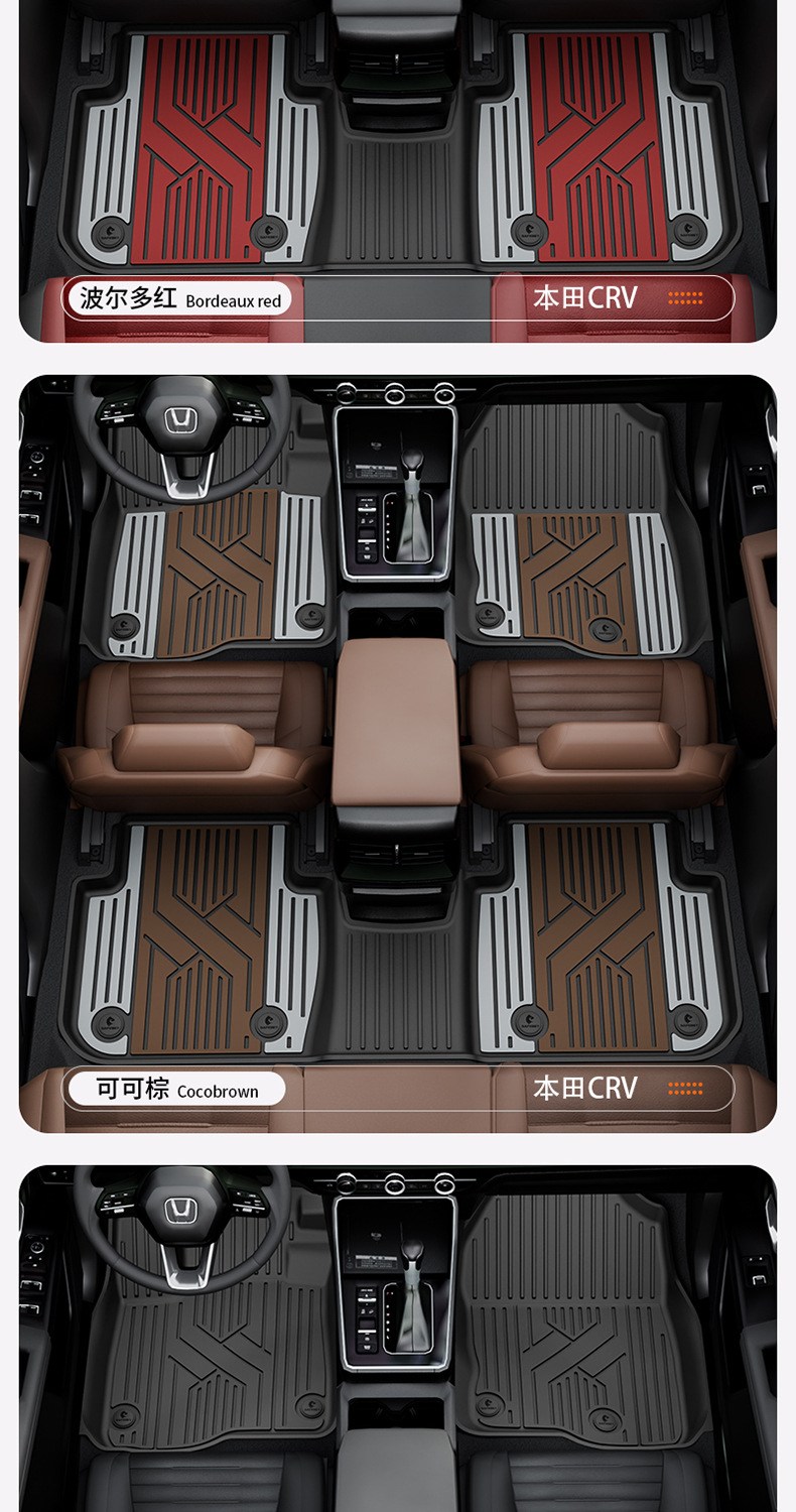 Suitable for Honda Accord, Inspire, Crv, Haoying, Civic, and Other Models, Special Colorful Tpe Car Floor Mats