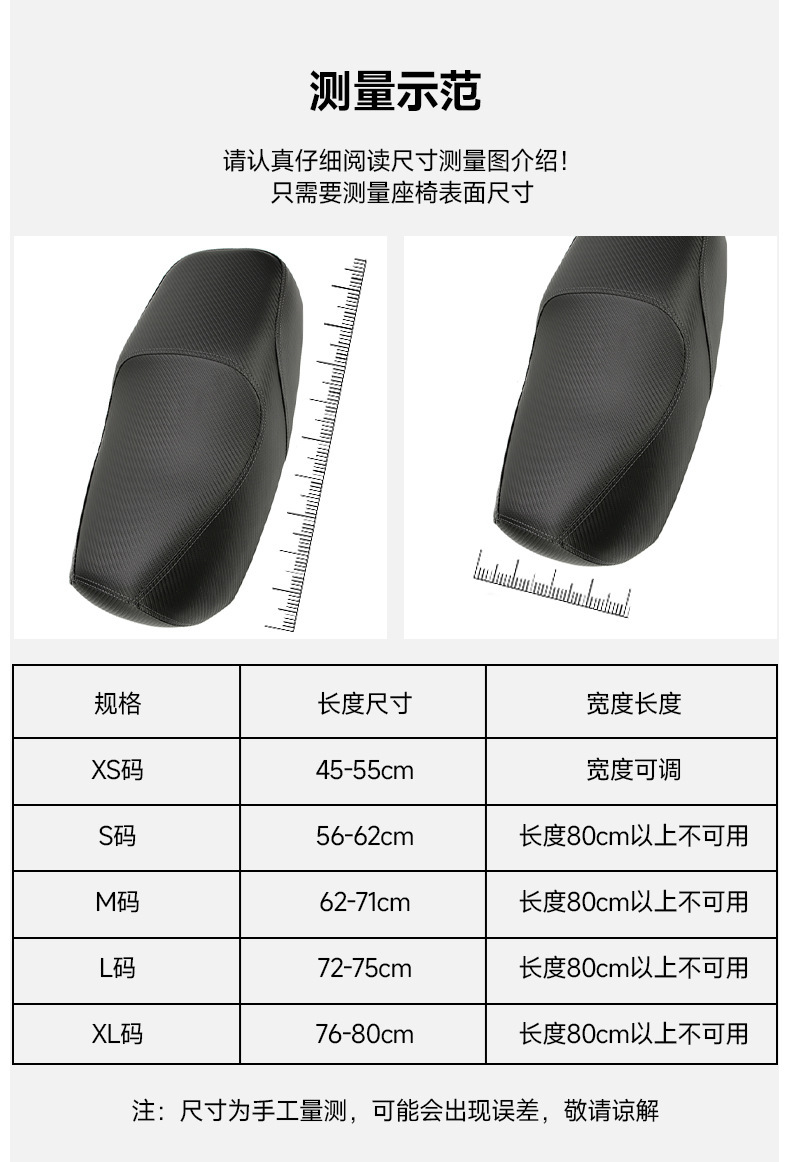 Electric Vehicle Seat Cushion Waterproof Sun Protection Cover Scooter Seat Cover Battery Vehicle Seat All-Inclusive Foldable Rain Cover