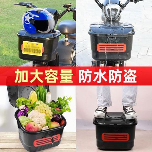 Electric vehicle front storage box battery car basket front basket scooter front storage pocket waterproof anti-theft universal rainproof