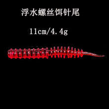 ���N��ˮ·��ܛ�D �ݽz�β11cm�p��ܛ�x��ឺڿ��N���|�~���D