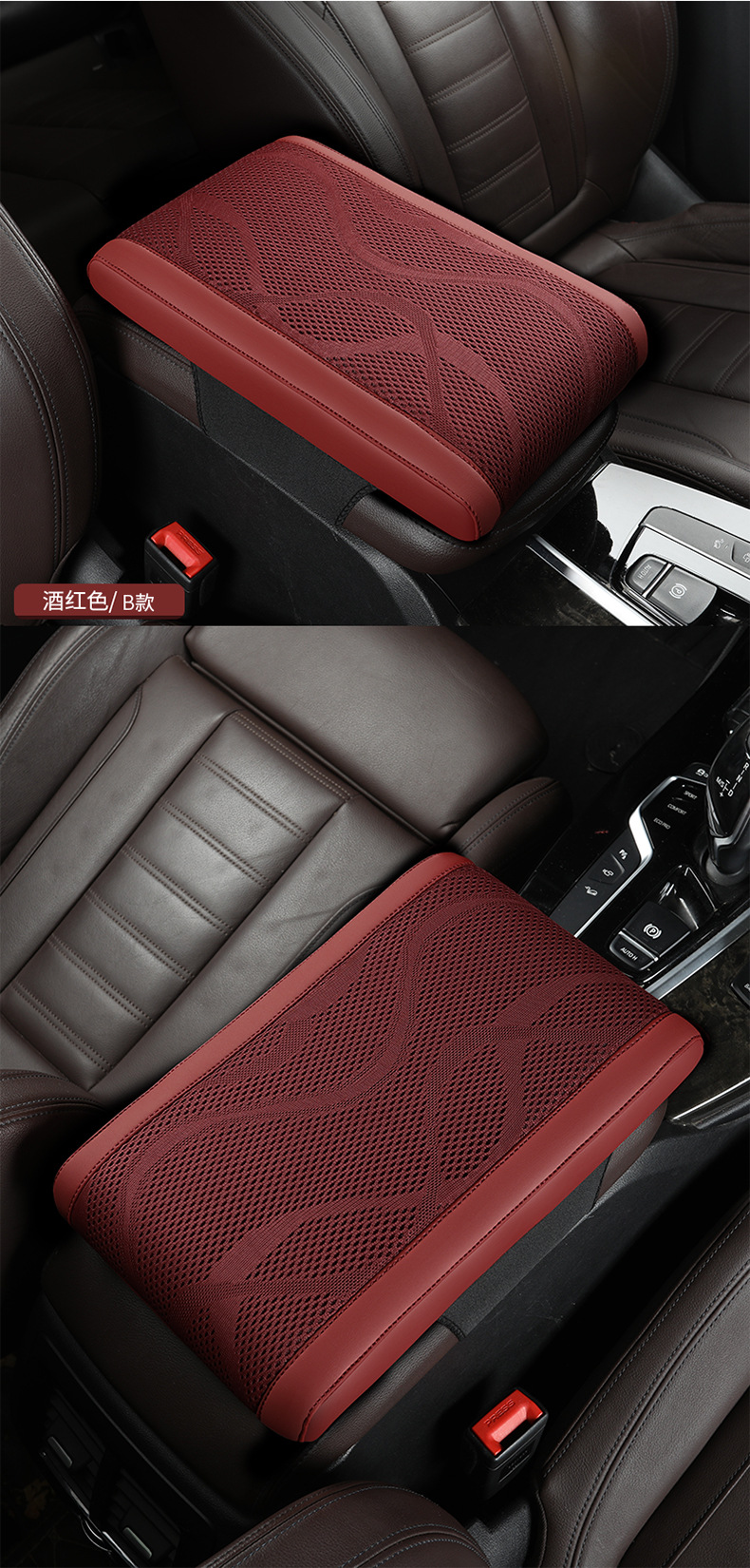 Car armrest box pad memory foam heightening pad universal car armrest box pillow protective cover lengthened thickened wholesale