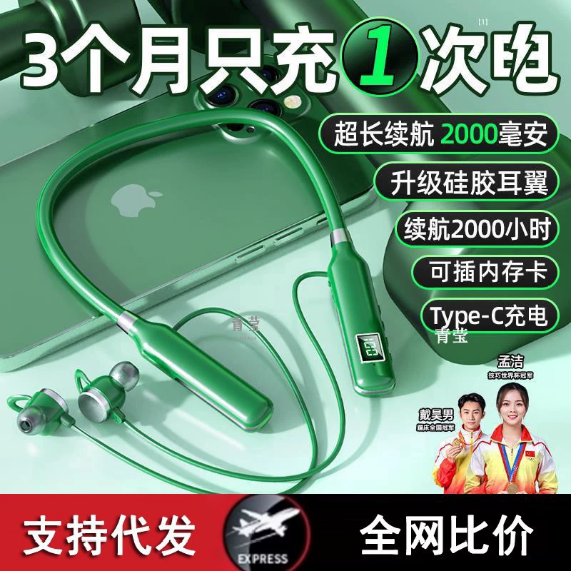 Сверхдлительное время автономной работы Bluetooth-гарнитура, подвесная стильная новая плагинная карта с шумоподавлением, спортивные мужчины и женщины, подходящие для Apple