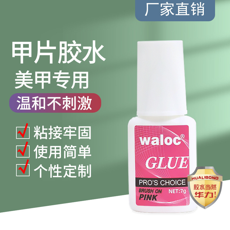 Cross-Border Specially Designed for Wiloc7G Manicure Glue, Nail Glue, Diamond Glue, Quick-Drying Glue, Strong Stickiness, Instant Glue Cross-Border Specially Designed for Wiloc7G Manicure Glue, Nail Glue, Diamond Glue, Quick-Drying Glue, Strong Stickiness, Instant Glue