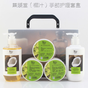 Jixintang Coconut Juice Hand Care Hand Set Whitening Moisturizing Scrub Massage Cream Hand Mask Hand Cream Hand Cream