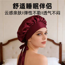 2026亚马逊色新款丁睡帽宽边护发欧美布艺浴帽女长尾飘带冬季帽子