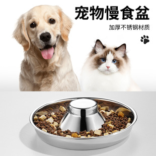 Stainless Steel Pet Bowl, Non-Slip Dog Bowl, Cat Bowl, Cross-Border Popular Pet Supplies, Cat Bowl, Stop Eating Bowl, Dog Bowl, Dog Bowl