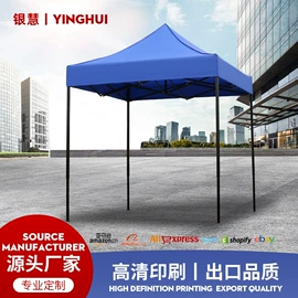 展览帐篷;遮阳/太阳伞