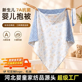 抱被抱毯;围嘴围兜;其他婴儿寝具