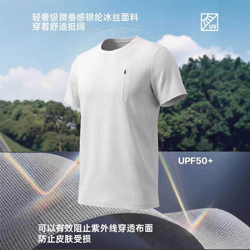 Waffle Ice Silk Quick-Dry T-Shirt Short-Sleeve Men's Summer Trendy Brand Round-Neck Sports Casual Versatile Solid Color Base Shirt Waffle Ice Silk Quick-Dry T-Shirt Short-Sleeve Men's Summer Trendy Brand Round-Neck Sports Casual Versatile Solid Color Base Shirt