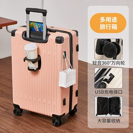 旅行箱;化妆箱;儿童拉杆箱