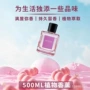 厕所喷雾家用持久熏香