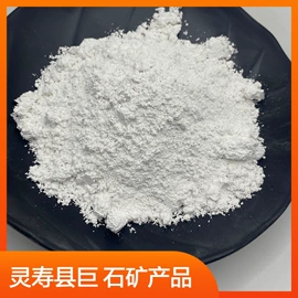 其他非金属;非金属粉末;方解石