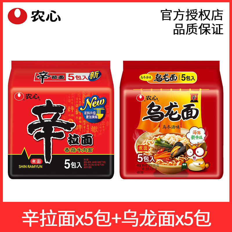 【10봉지】클래식 스파이시 라면*5봉지 + 우롱면*5봉지