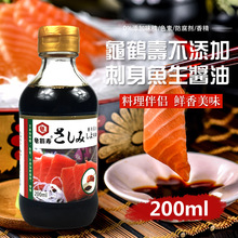 ���Q�۴����˾�u��200ml*12Сƿ�b��ĩ�����~���ձ����r���պ�u