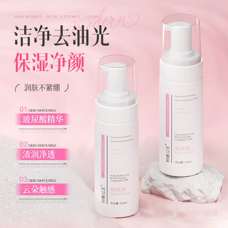 Hyaluronic Acid Moisturizing Cleansing Foam, Cleansing Milk with Dense Foam, Gentle Facial Care