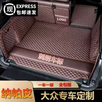 Подходит для ковриков в багажник D-Zon Passat, Magotan, Phaeton, Touareg, Touron, Tiguan, CC, Touring и Taos.