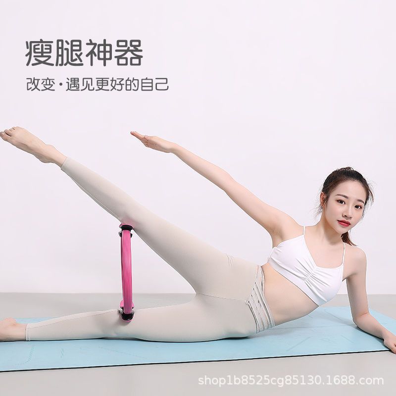 プラティリング初心者魔力リングやせ足神器ヨガトレーニング補助用品家庭用器材フィットネスリング|undefined