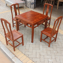 广东红木家具实木餐桌刺猬紫檀新中式八仙桌花梨木正方形客厅古典