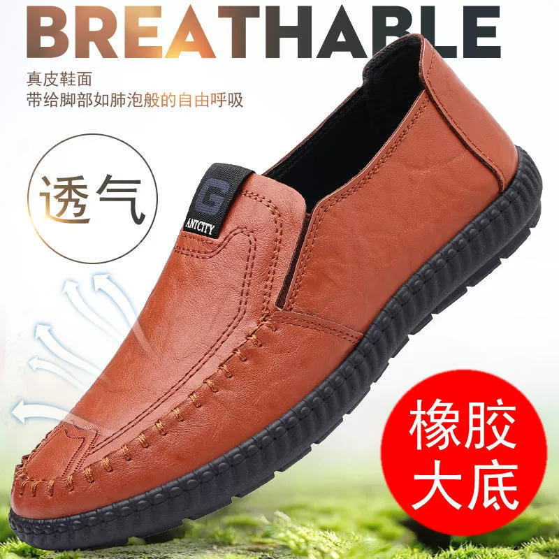 Мужская обувь из натуральной кожи, Высококачественная деловая Повседневная Мужская дышащая дезодорант, нескользящая Мягкая кожаная обувь для пап среднего и пожилого возраста