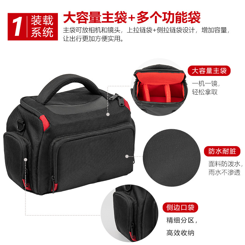 新款数码相机收纳包多功能单肩户外大容量手提斜挎防盗单反摄影包|undefined