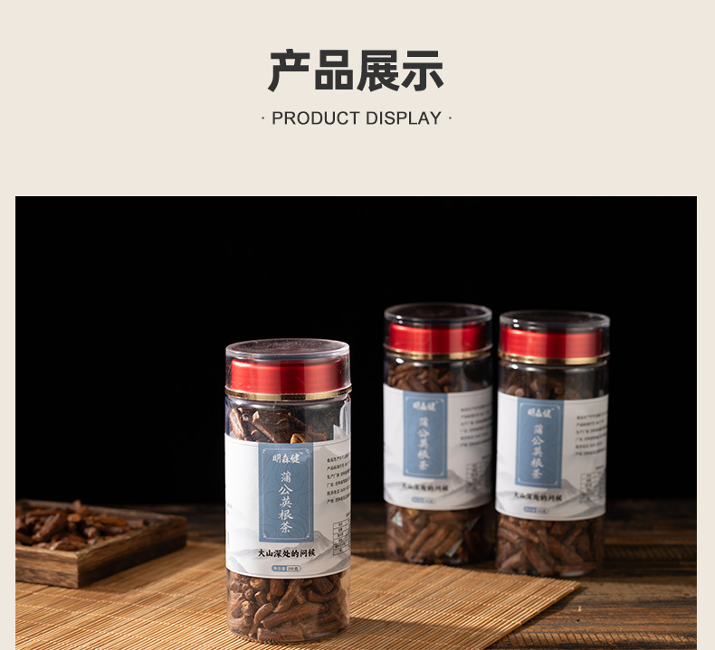 Dandelion Root Tea Roasted Dandelion Root Herbal Tea for Daily Wellness 200g quality and texture