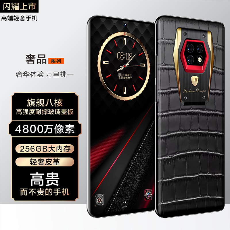 New mobile phone V98 infrared remote control light luxury business high-end full Netcom 5G Android domestic smartphone wholesale