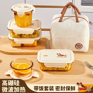 高硼硅玻璃保鲜盒微波炉加热专用便当碗上班族便携分隔密封餐盒碗