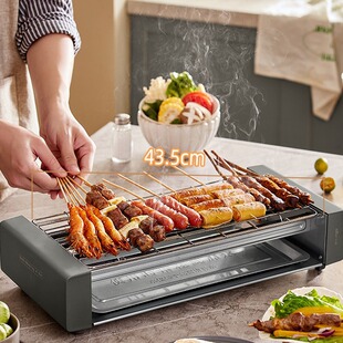 Bear Electric Barbecue Grill Dkl-L20L5 Household Indoor Skewer Machine Smokeless Electric Grill Barbecue Boiler Cooking Machine