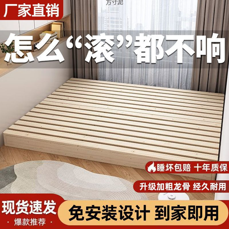 床架实木落地式出租房骨架折叠床榻榻米现代双人卧室日式木板床厂|undefined