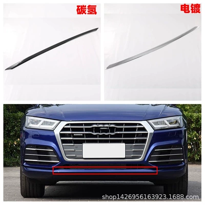 Şüşə kənarı xromları/moldingləri 18 Audi Q5L Modification Cover Patch - electroplating-front-lower-trim-strip-medium-and-high-configuration1m