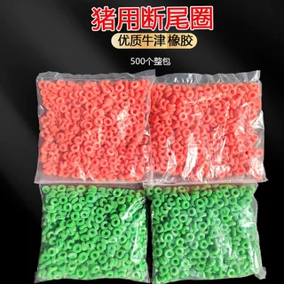 羊用断尾圈仔猪用去势圈兽用无血掉尾羊羔剪尾皮筋羔羊断尾用具