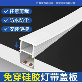 线条灯/灯条;其它LED配件;LED硬灯条