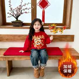 2026秋冬新年红色喜庆男女童圆领加绒儿童保暖新款上衣拜年单卫衣
