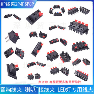 WP��푾��A�Ӿ��������l���A�����ϻ��A 2λ3λ4λ6λ8λ10λ12λ