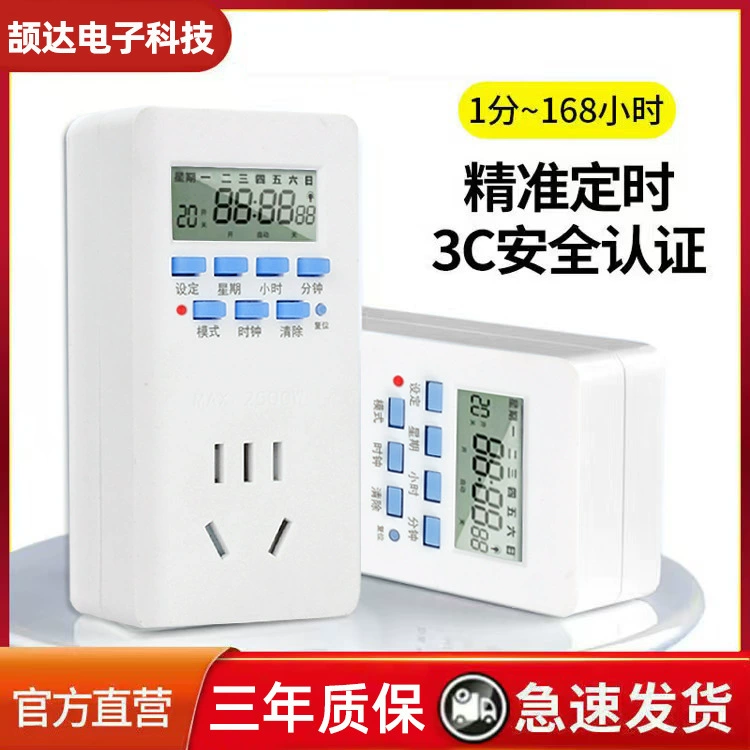Интеллектуальный таймер переключатель розетки для зарядки электромобиля автоматическое отключение розетки обратного отсчета механической временной розетки