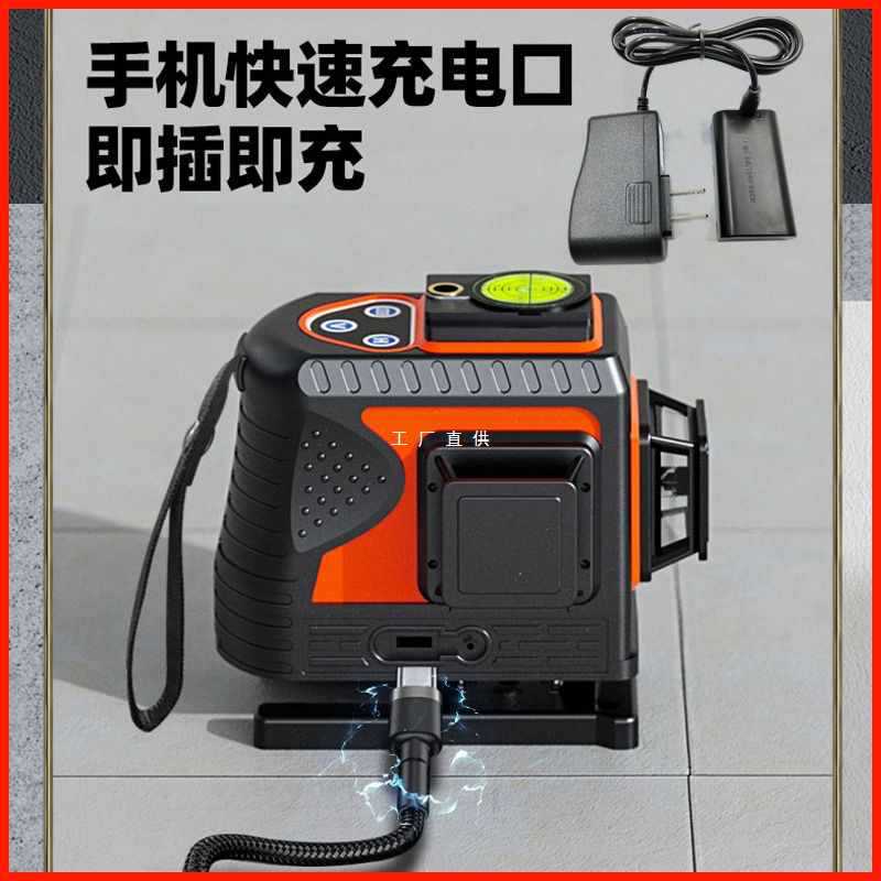 5IJO熠龙新款强光12线水平仪绿光高精度红外线细线16线激光自动打