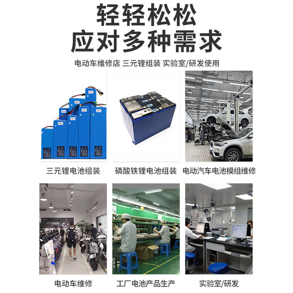 Glitter Glitter 801H lithium battery point welding machine high…
