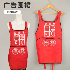 冰袋冰包;围裙、袖套;棉布袋