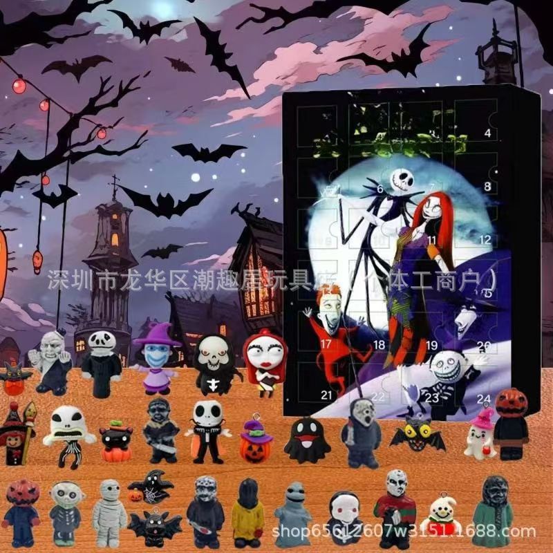 新しいハロウィンイブの終末カレンダーブラインドボックスオーナメントクロスボーダー新しいハロウィンブラインドボックスおもちゃクリエイティブ喪|undefined
