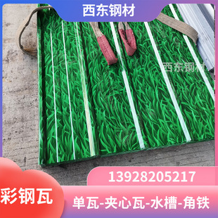 50ƽ������߶����X �ʰ�ۼ� �������FƤ�� ���ڽ������ďS��