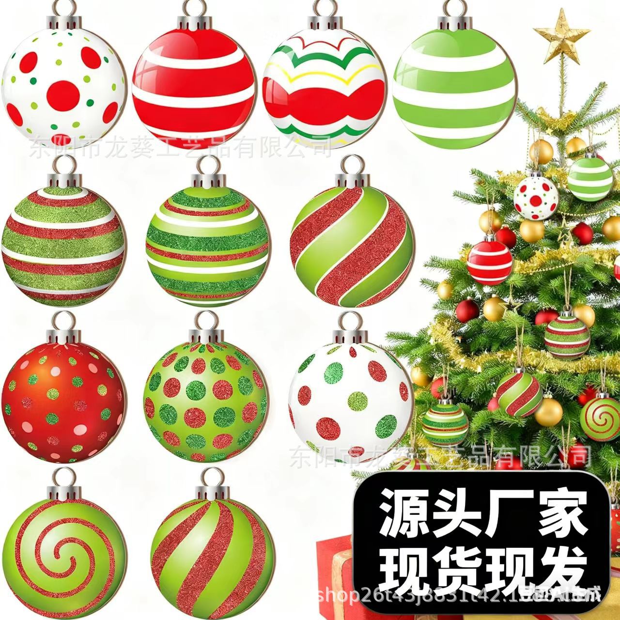 木制彩色薄荷木质棒棒糖糖果圣诞树装饰品悬挂装饰糖果派对圣诞树