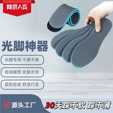 Դ�^���S4.52�汾8mm��ȷ����������\��Ь�|�Ȳ���͸����������