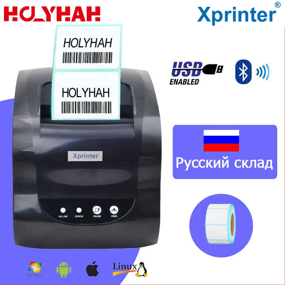 Xprinter 365 USB Bluetooth порт 80 мм термопринтер штрих-кода