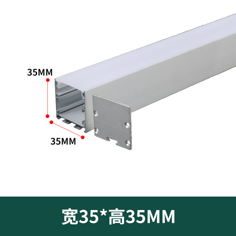 Fabricante suministro directo de lámparas de oficina LED Kit de aluminio abierto lámpara lineal de aluminio ranura lámpara ranura carcasa