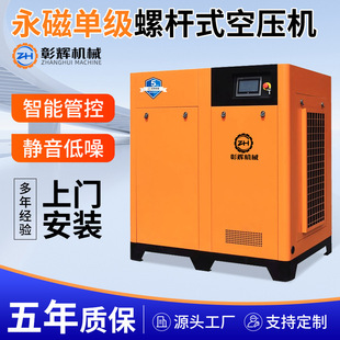 ����׃�l�ݗUʽ�Չ��CAϵ��37kw�μ����ܔ��@���s�Cһ����Ч�o��