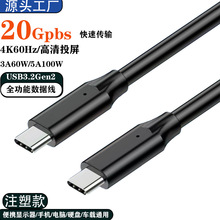 SֱNȫC4K100WһͨͶUSB3.2Type-c