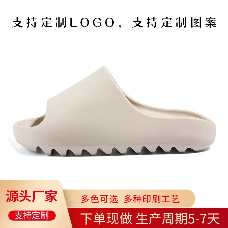 跨境批发椰子拖鞋女夏季情侣踩屎感家用拖鞋男家居户外穿滑板拖鞋